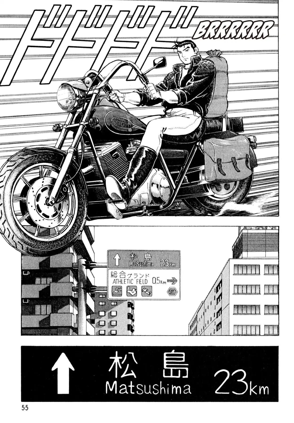 Shoku King Chapter 118 page 7 - Chapter 118: THE THING THAT FLIES