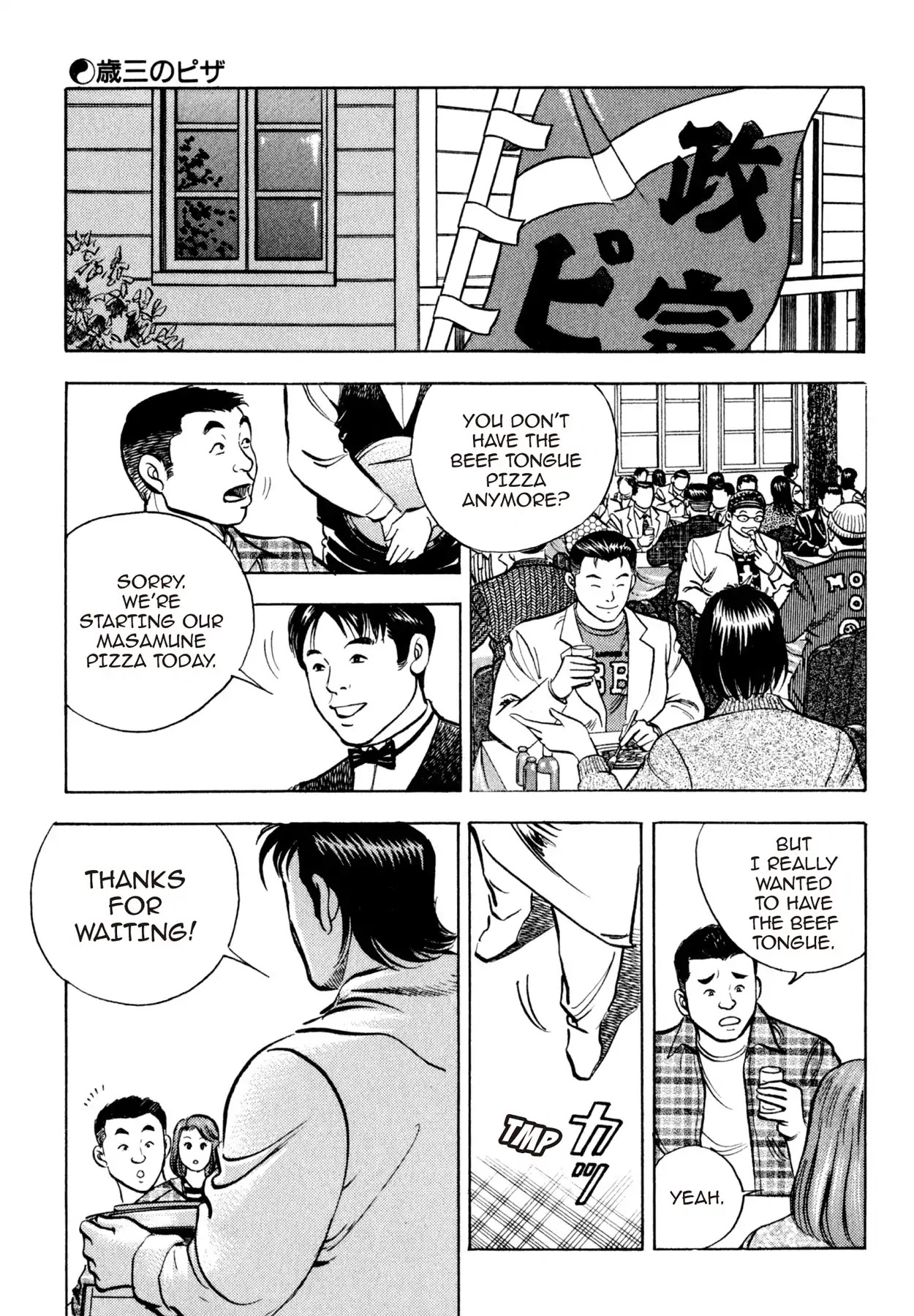 Shoku King Chapter 119 page 12 - Chapter 119: TOSHIZO'S PIZZA