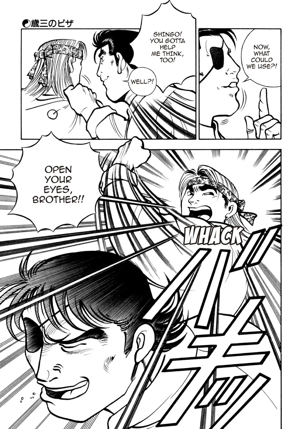 Shoku King Chapter 119 page 6 - Chapter 119: TOSHIZO'S PIZZA
