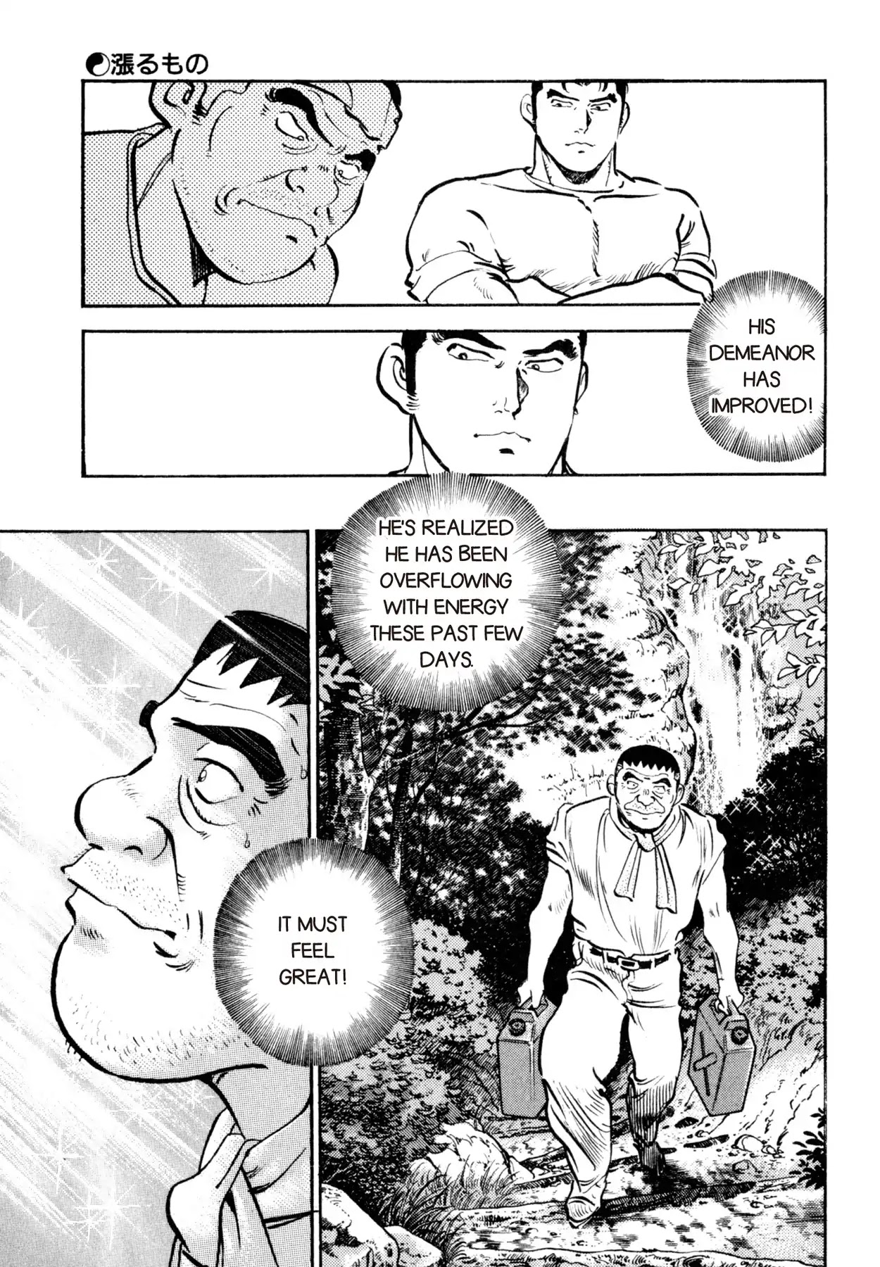 Shoku King Chapter 12 page 10 - Chapter 12: OVERFLOWING