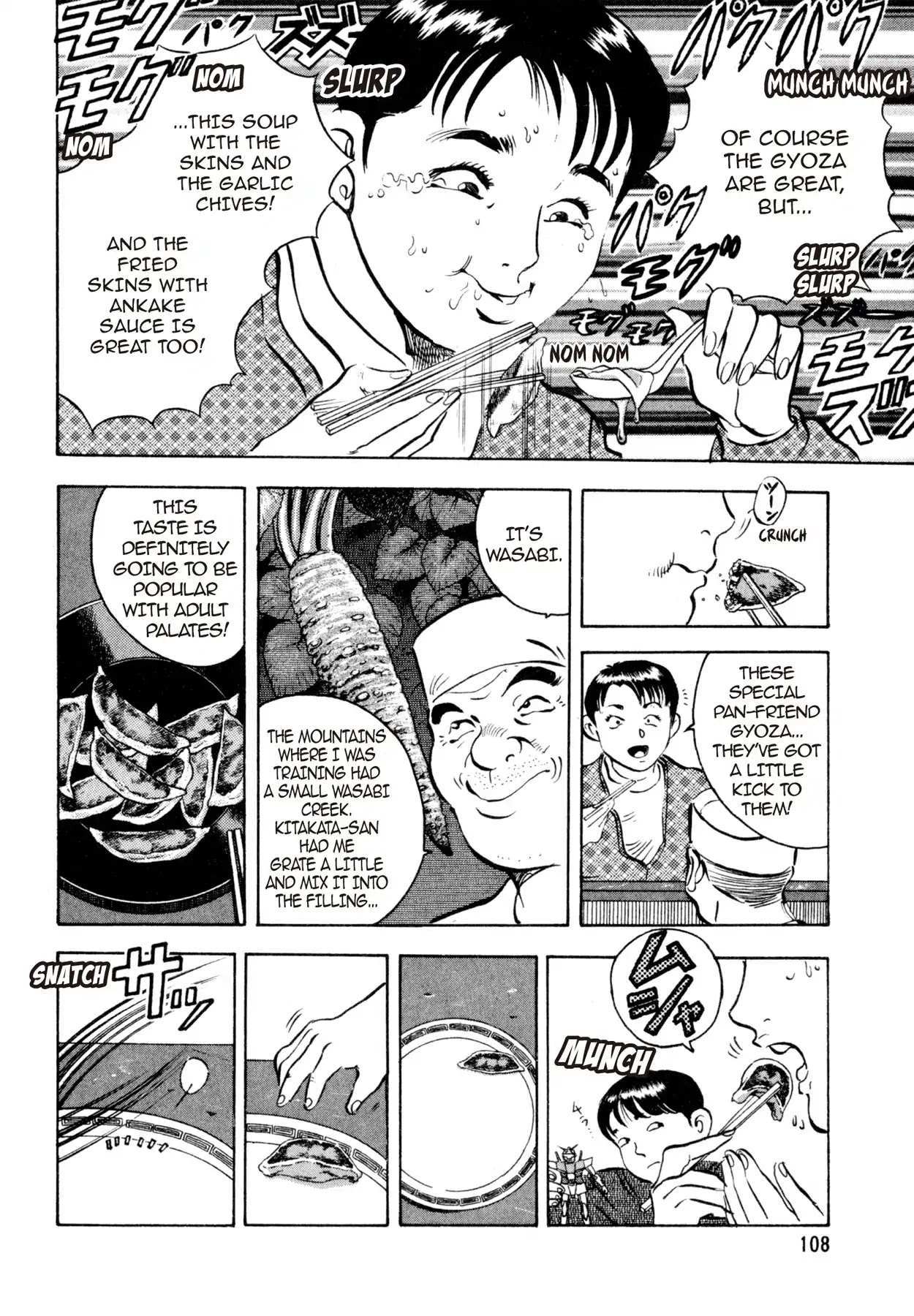 Shoku King Chapter 12 page 16 - Chapter 12: OVERFLOWING