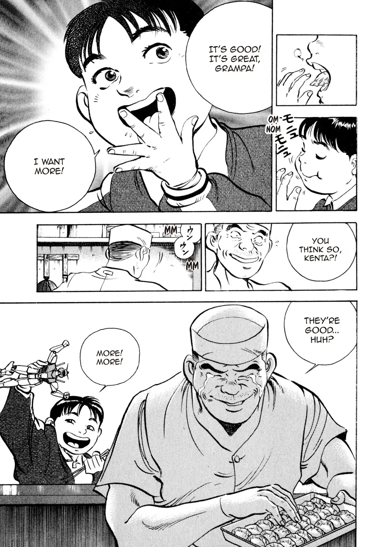 Shoku King Chapter 12 page 17 - Chapter 12: OVERFLOWING