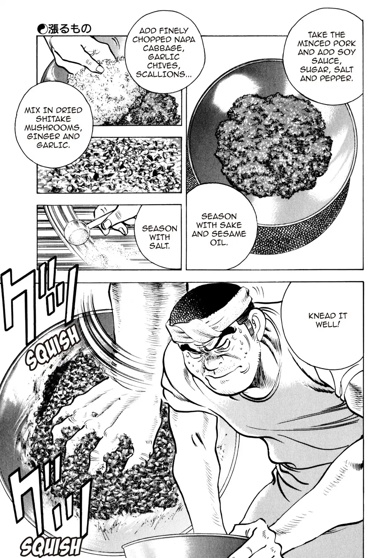 Shoku King Chapter 12 page 8 - Chapter 12: OVERFLOWING