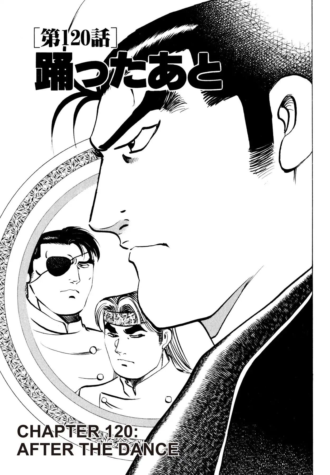 Shoku King Chapter 120 page 1 - Chapter 120: AFTER THE DANCE