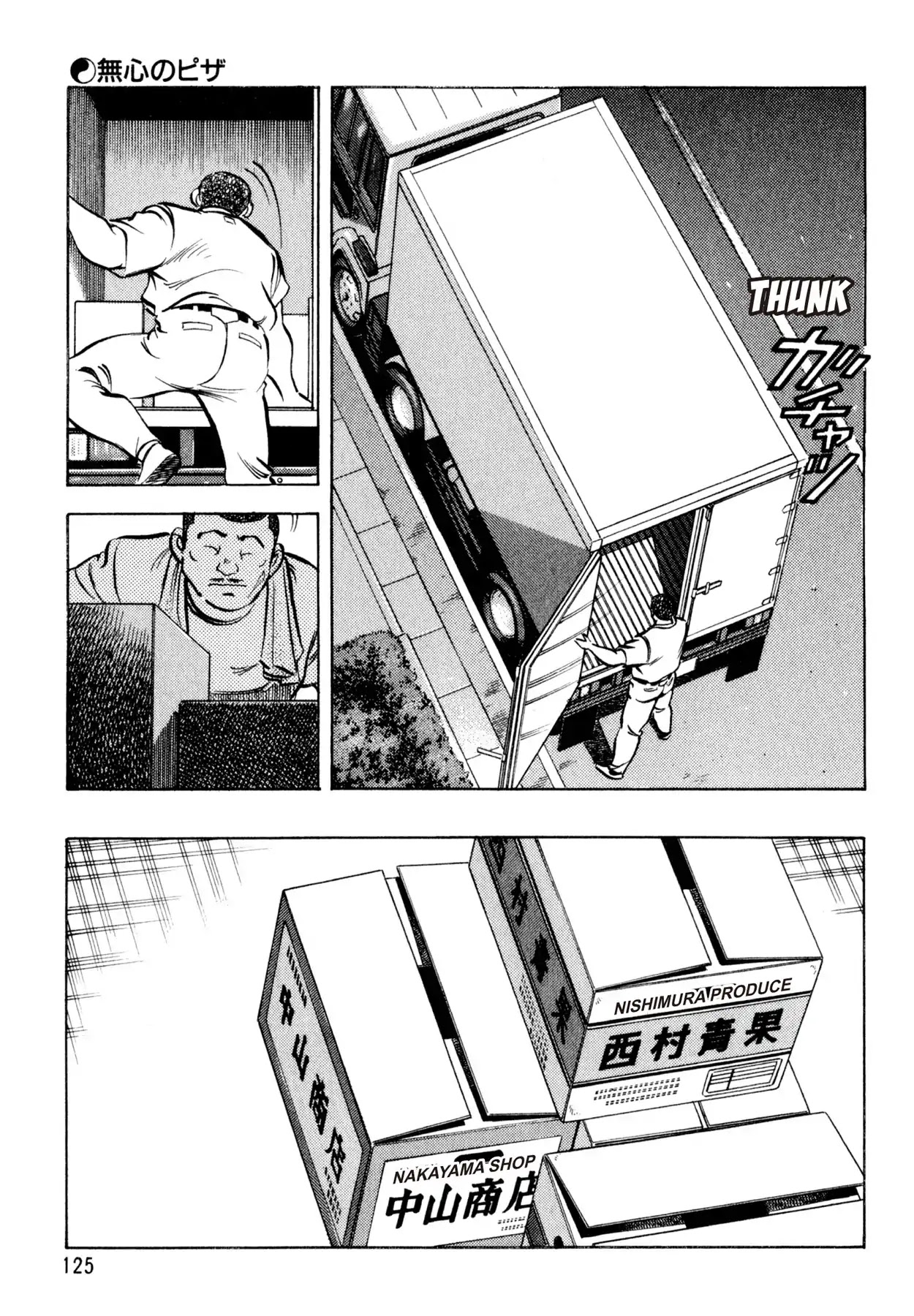 Shoku King Chapter 121 page 10 - Chapter 121: INNOCENCE