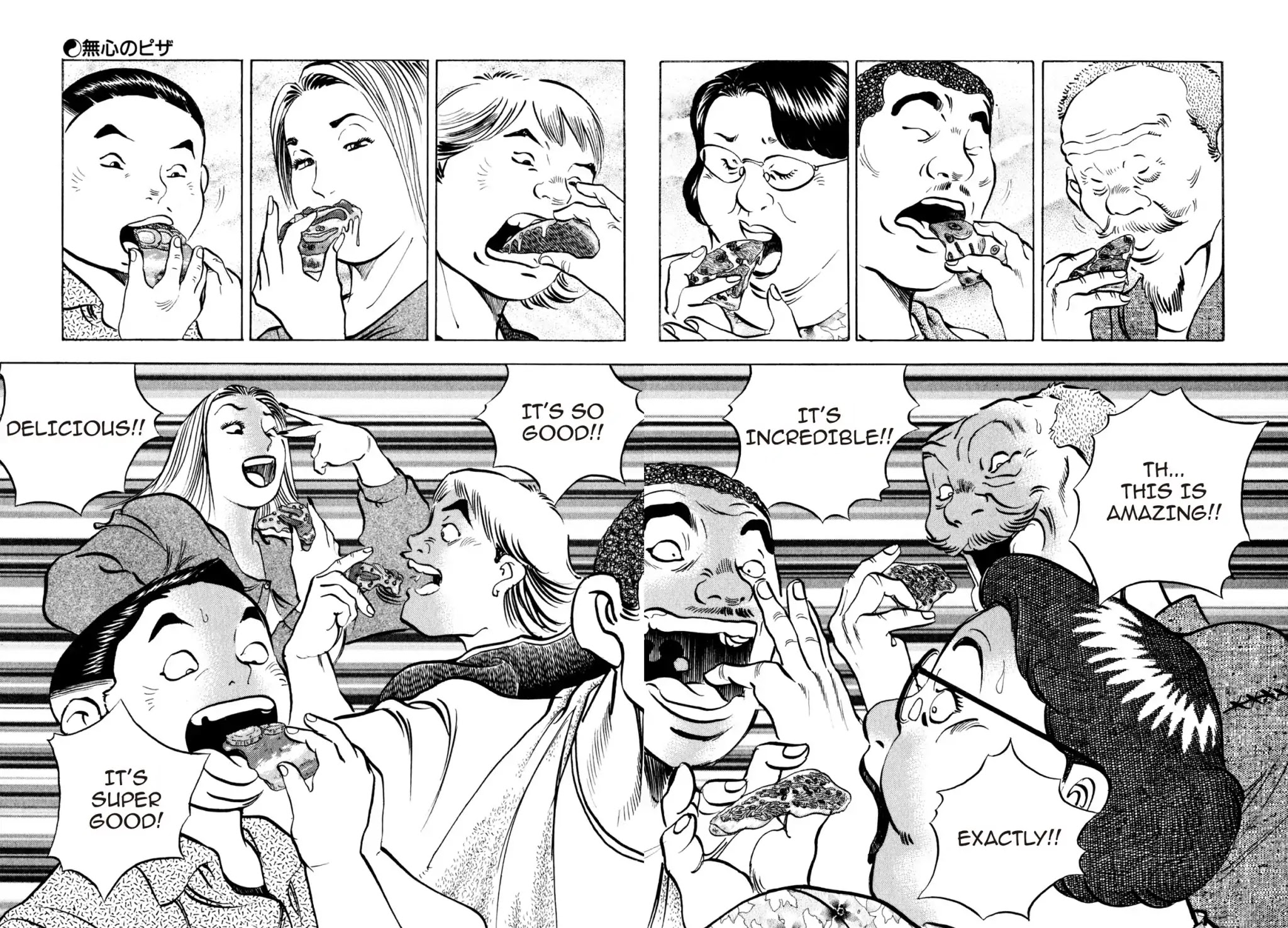 Shoku King Chapter 121 page 17 - Chapter 121: INNOCENCE