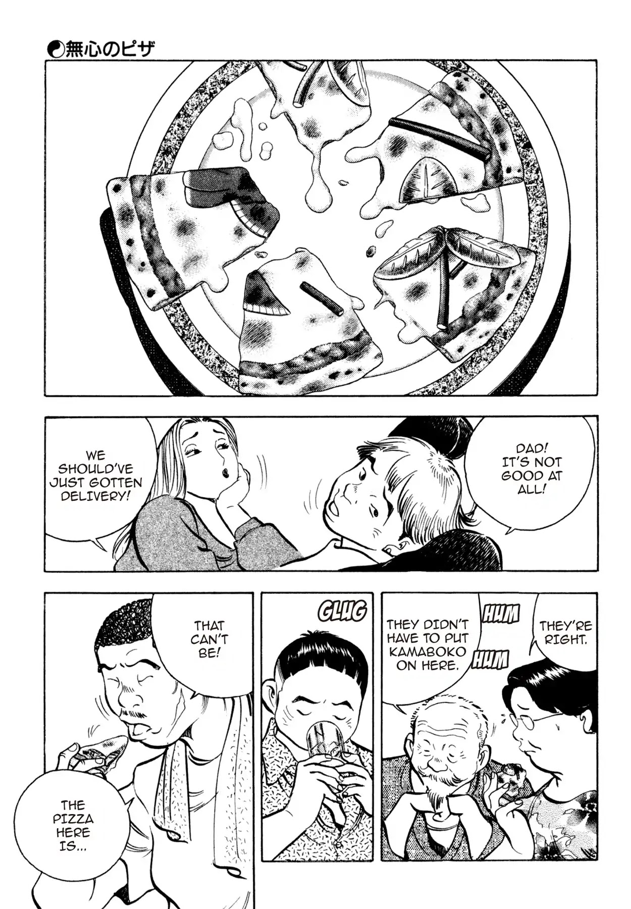 Shoku King Chapter 121 page 6 - Chapter 121: INNOCENCE