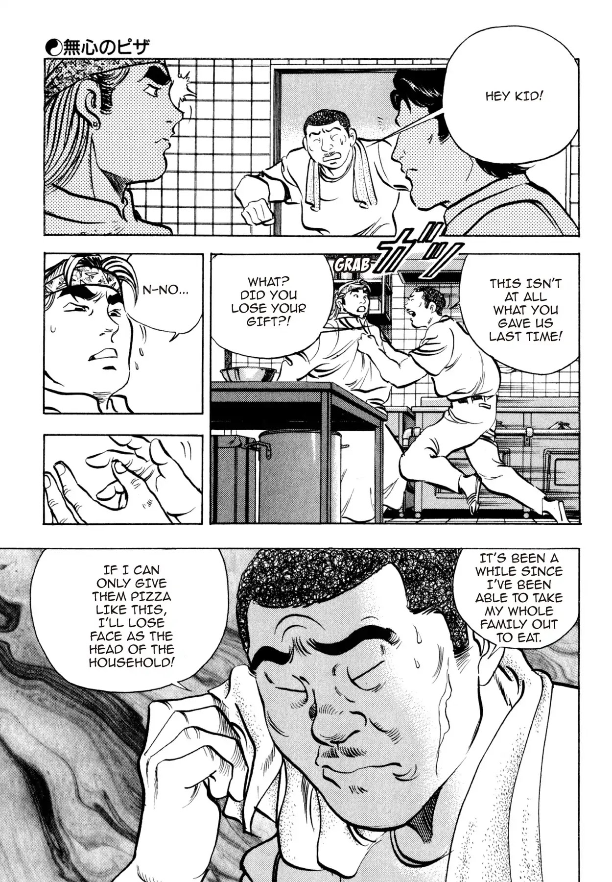 Shoku King Chapter 121 page 8 - Chapter 121: INNOCENCE