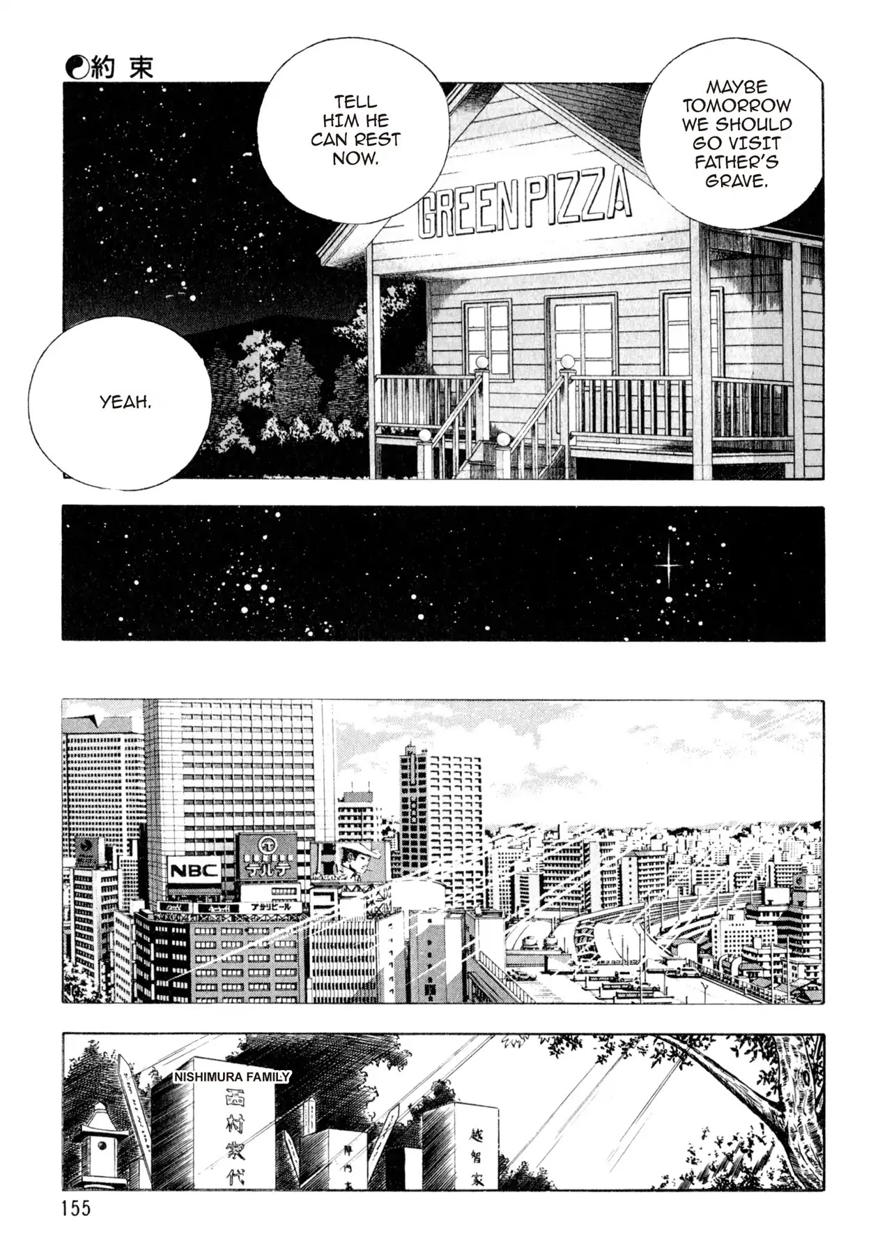 Shoku King Chapter 122 page 16 - Chapter 122: THE PROMISE