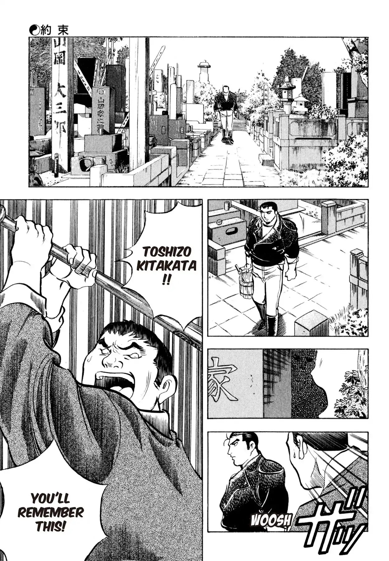Shoku King Chapter 122 page 18 - Chapter 122: THE PROMISE