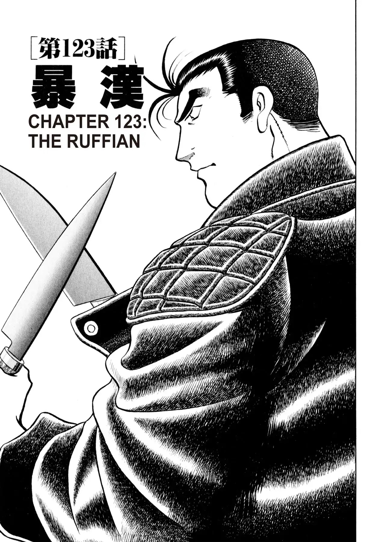 Shoku King Chapter 123 page 1 - Chapter 123: THE RUFFIAN