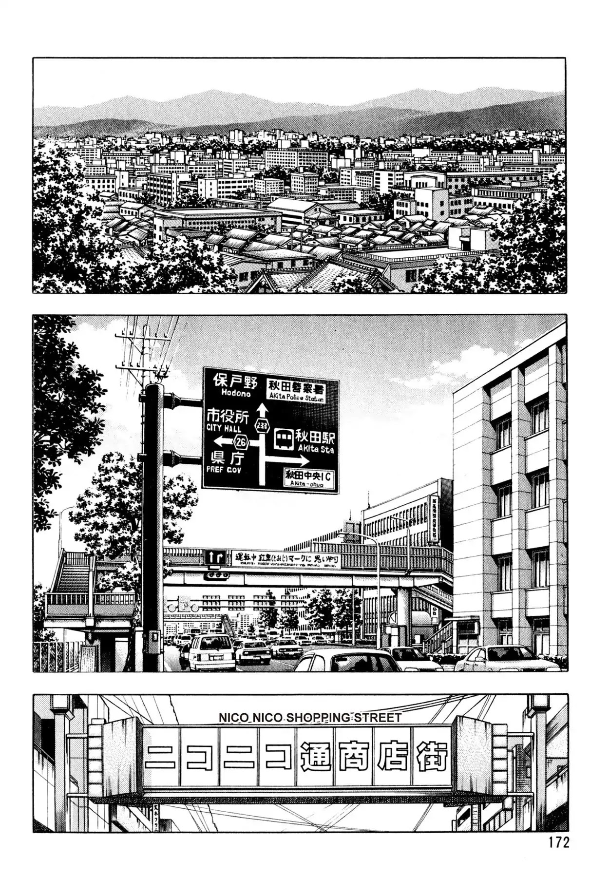 Shoku King Chapter 123 page 11 - Chapter 123: THE RUFFIAN