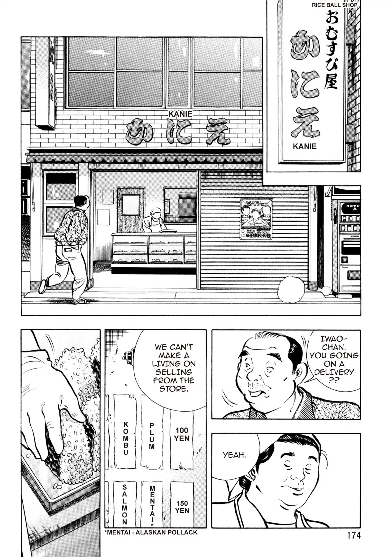 Shoku King Chapter 123 page 13 - Chapter 123: THE RUFFIAN