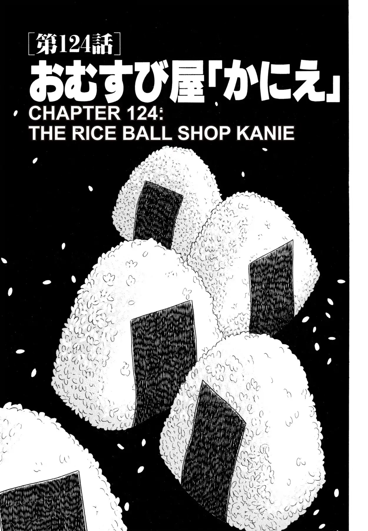 Shoku King Chapter 124 page 1 - Chapter 124: THE RICE BALL SHOP KANIE