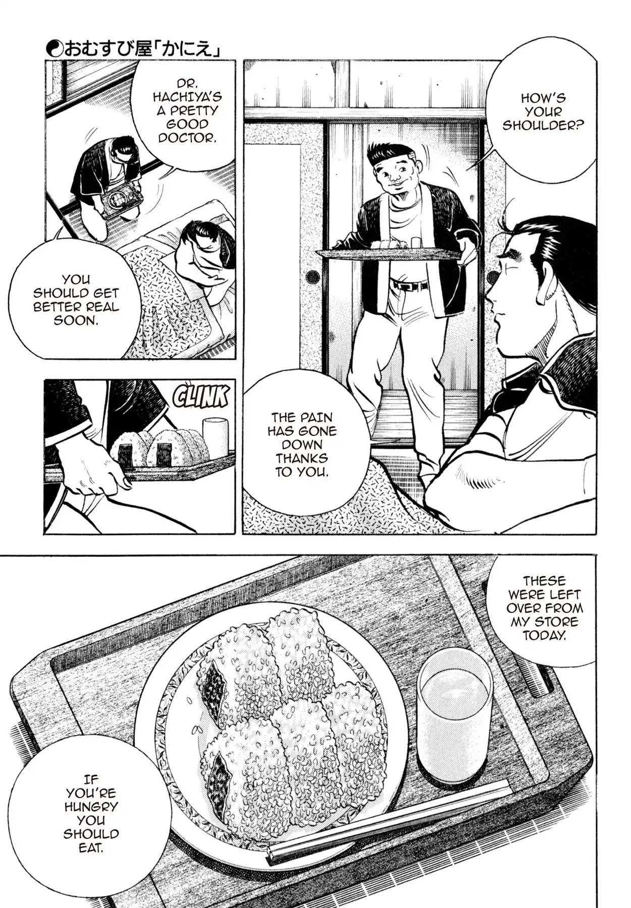 Shoku King Chapter 124 page 10 - Chapter 124: THE RICE BALL SHOP KANIE