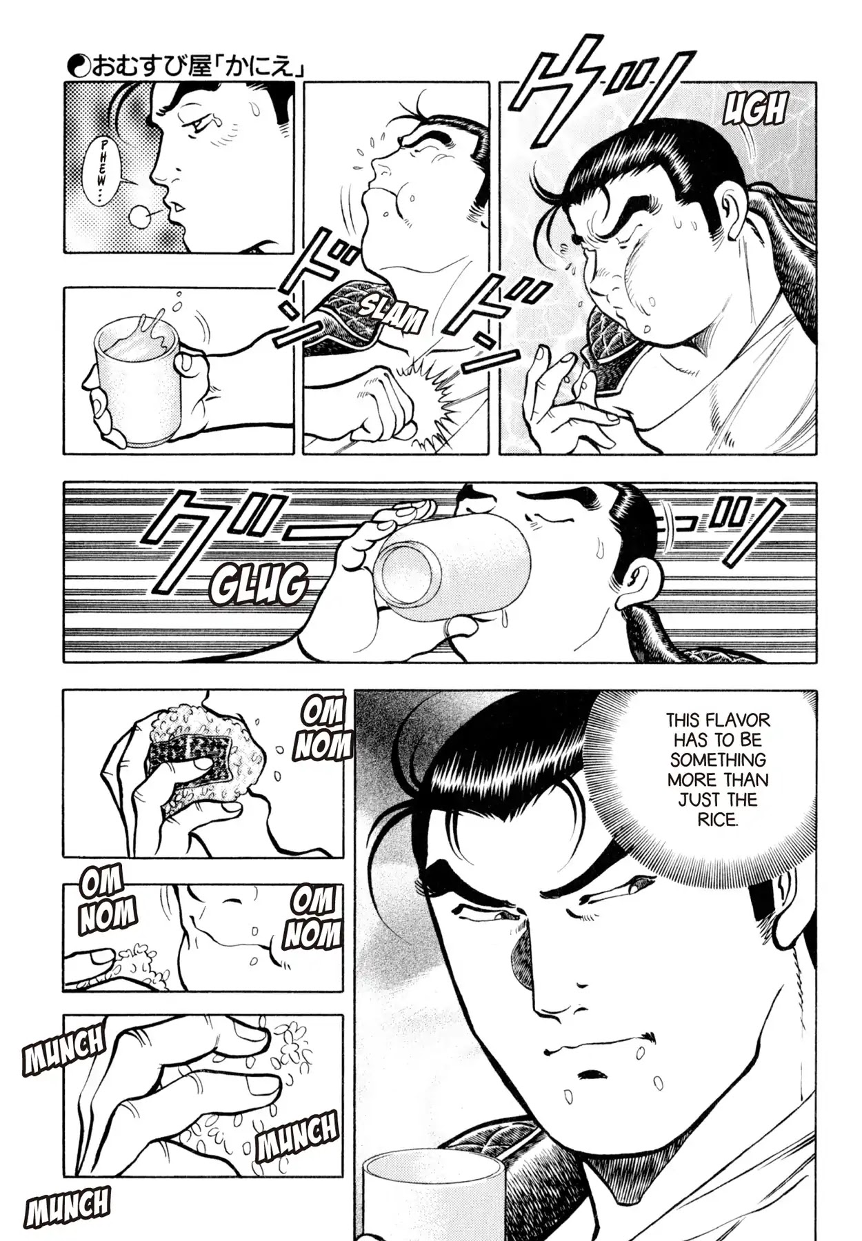 Shoku King Chapter 124 page 14 - Chapter 124: THE RICE BALL SHOP KANIE