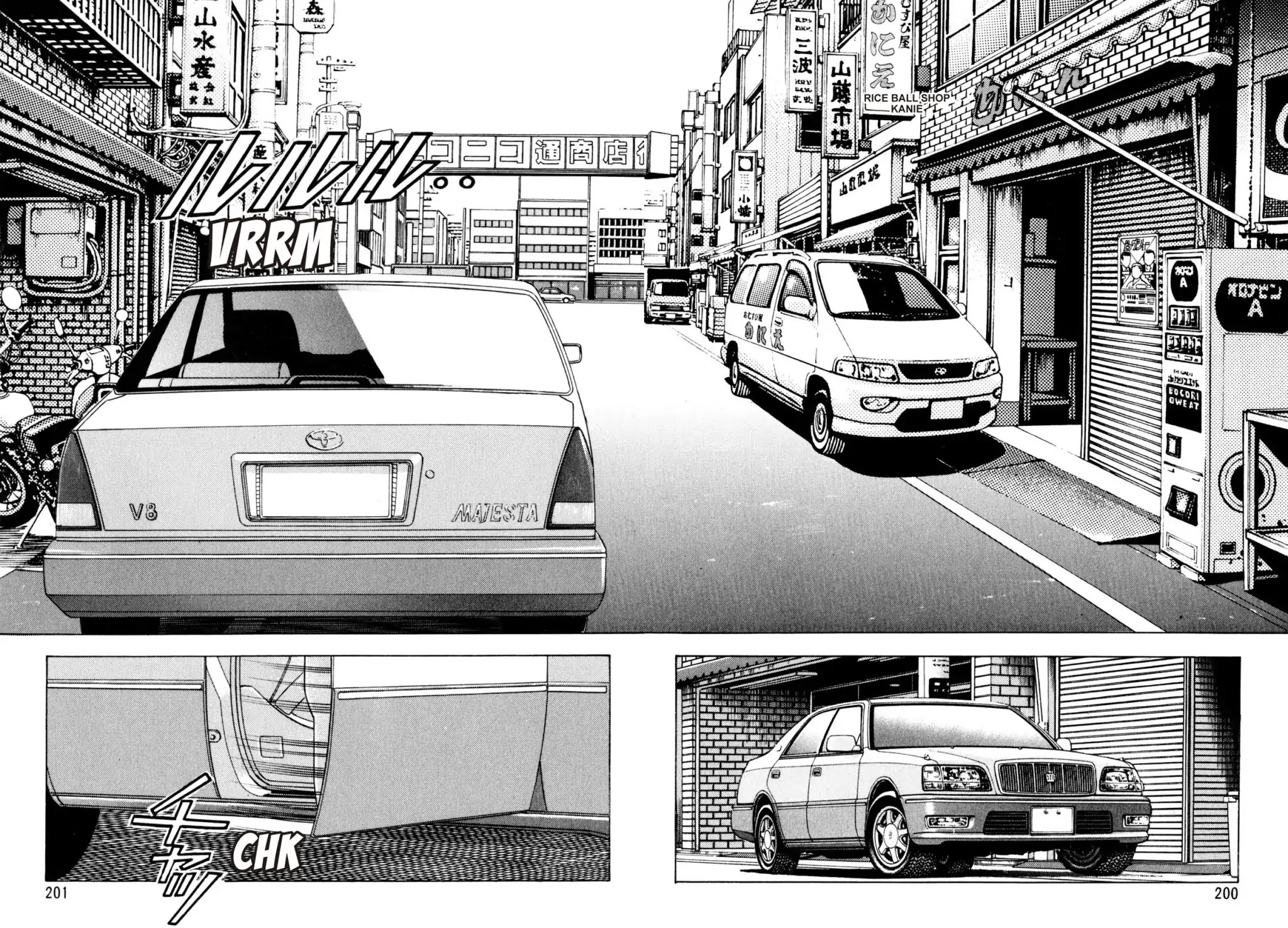 Shoku King Chapter 124 page 19 - Chapter 124: THE RICE BALL SHOP KANIE