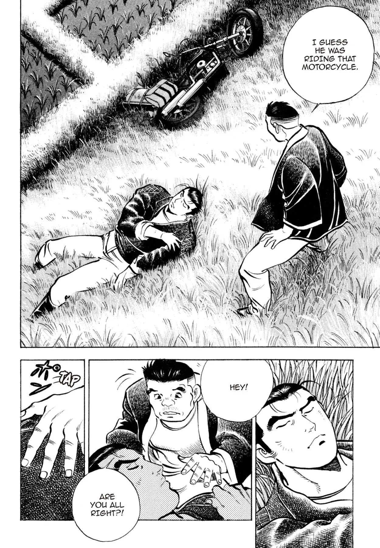 Shoku King Chapter 124 page 3 - Chapter 124: THE RICE BALL SHOP KANIE