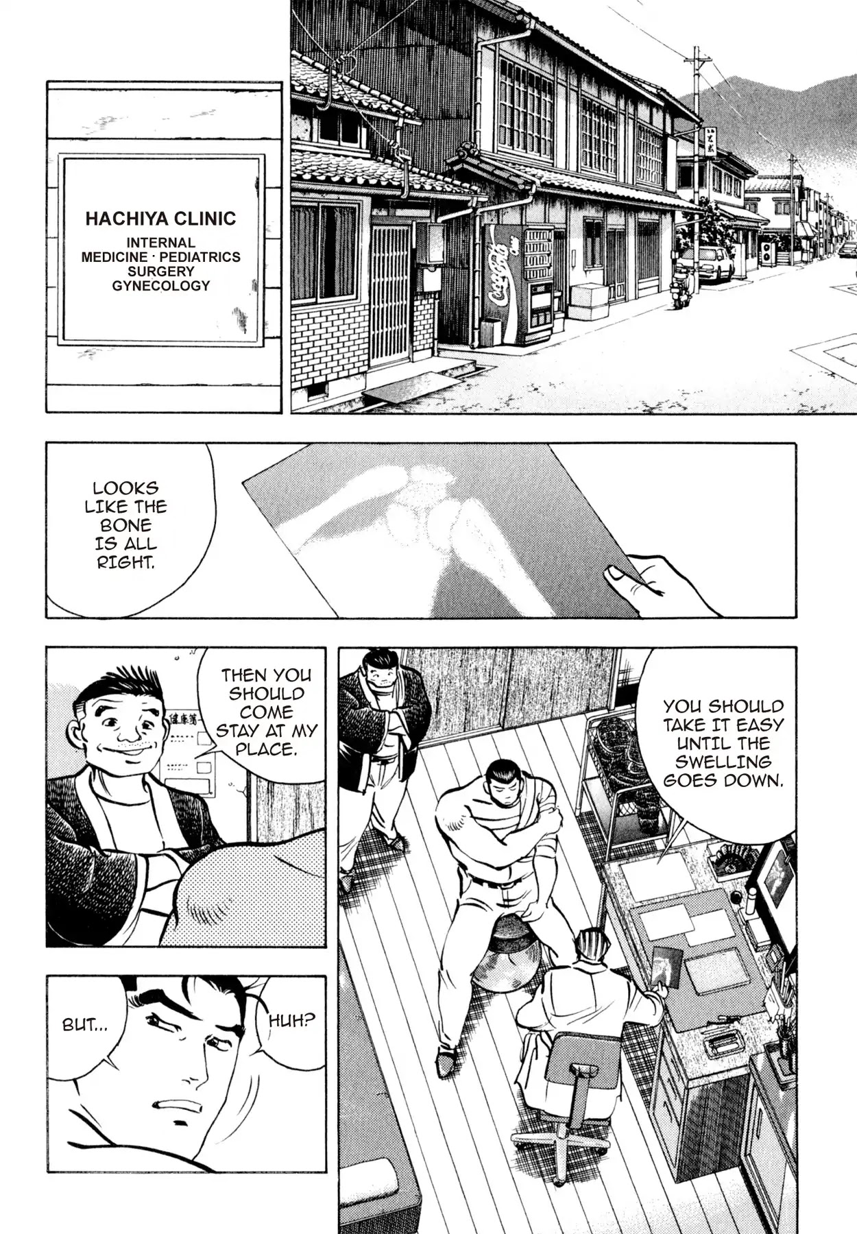 Shoku King Chapter 124 page 5 - Chapter 124: THE RICE BALL SHOP KANIE