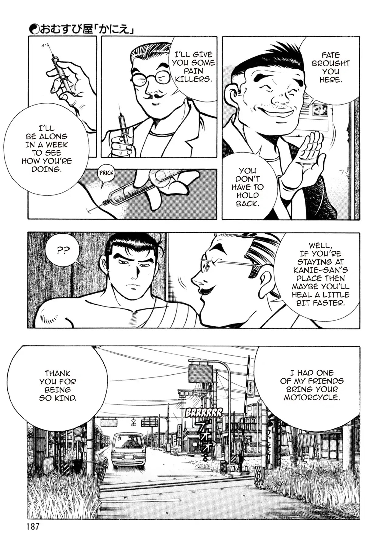 Shoku King Chapter 124 page 6 - Chapter 124: THE RICE BALL SHOP KANIE