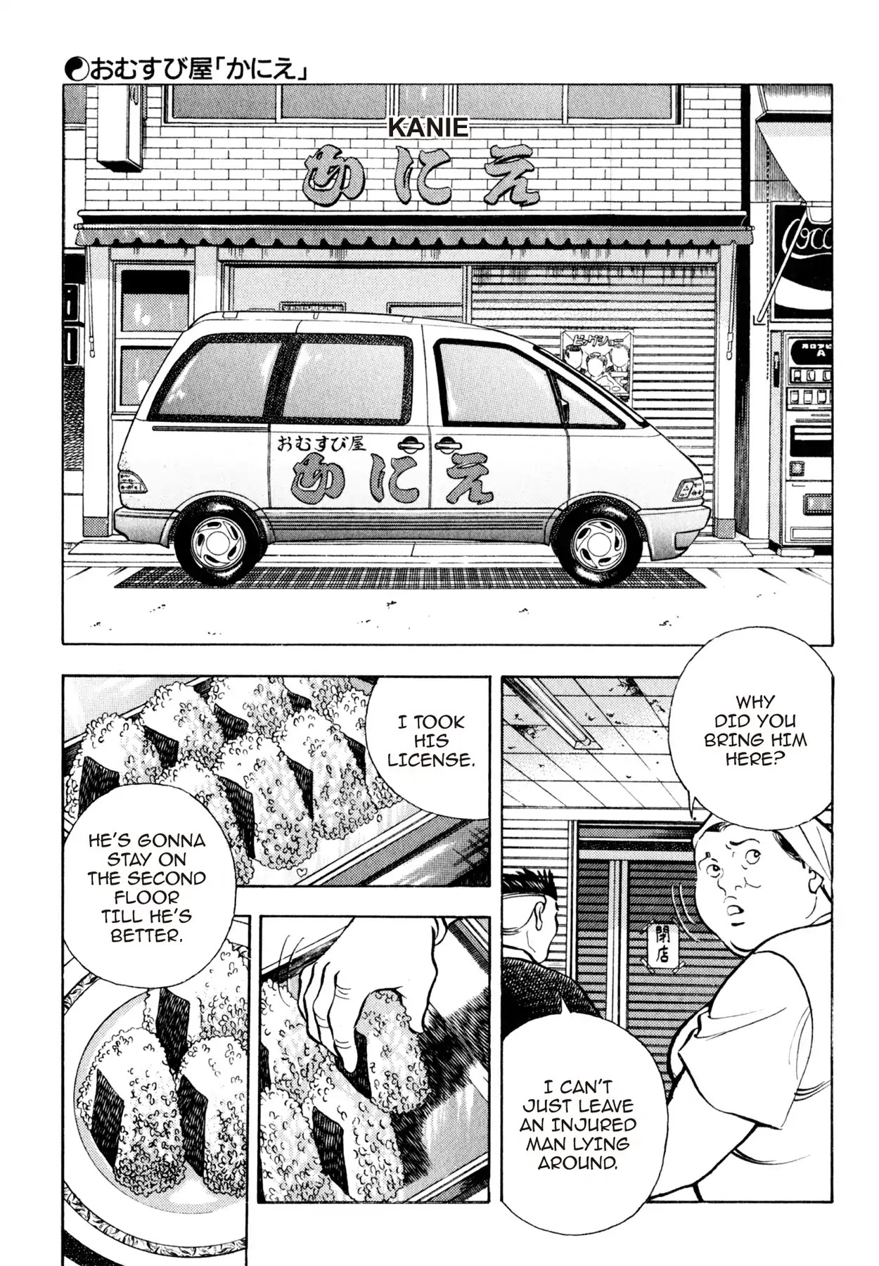 Shoku King Chapter 124 page 8 - Chapter 124: THE RICE BALL SHOP KANIE