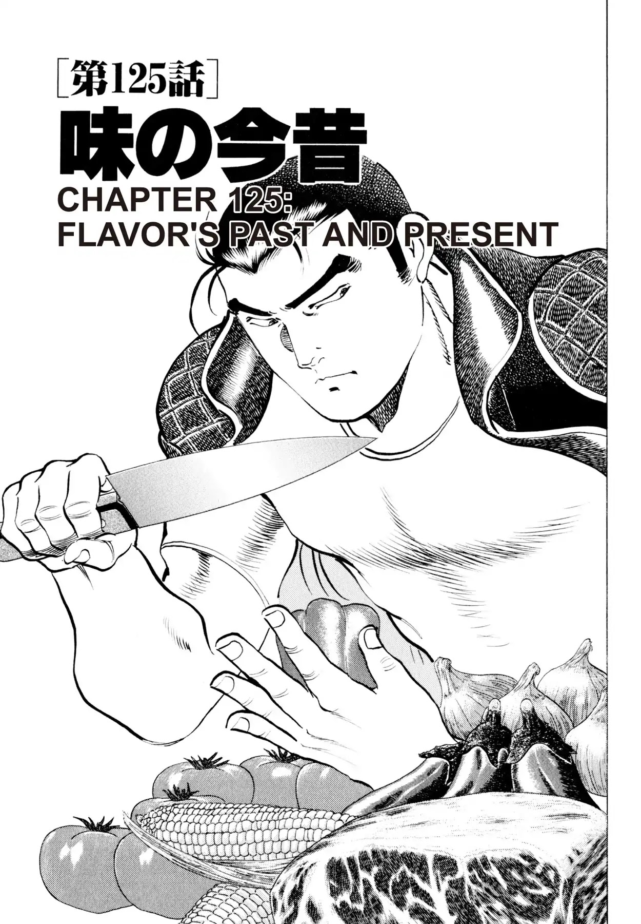 Shoku King Chapter 125 page 1 - Chapter 125: THE RICE BALL SHOP KANIE
