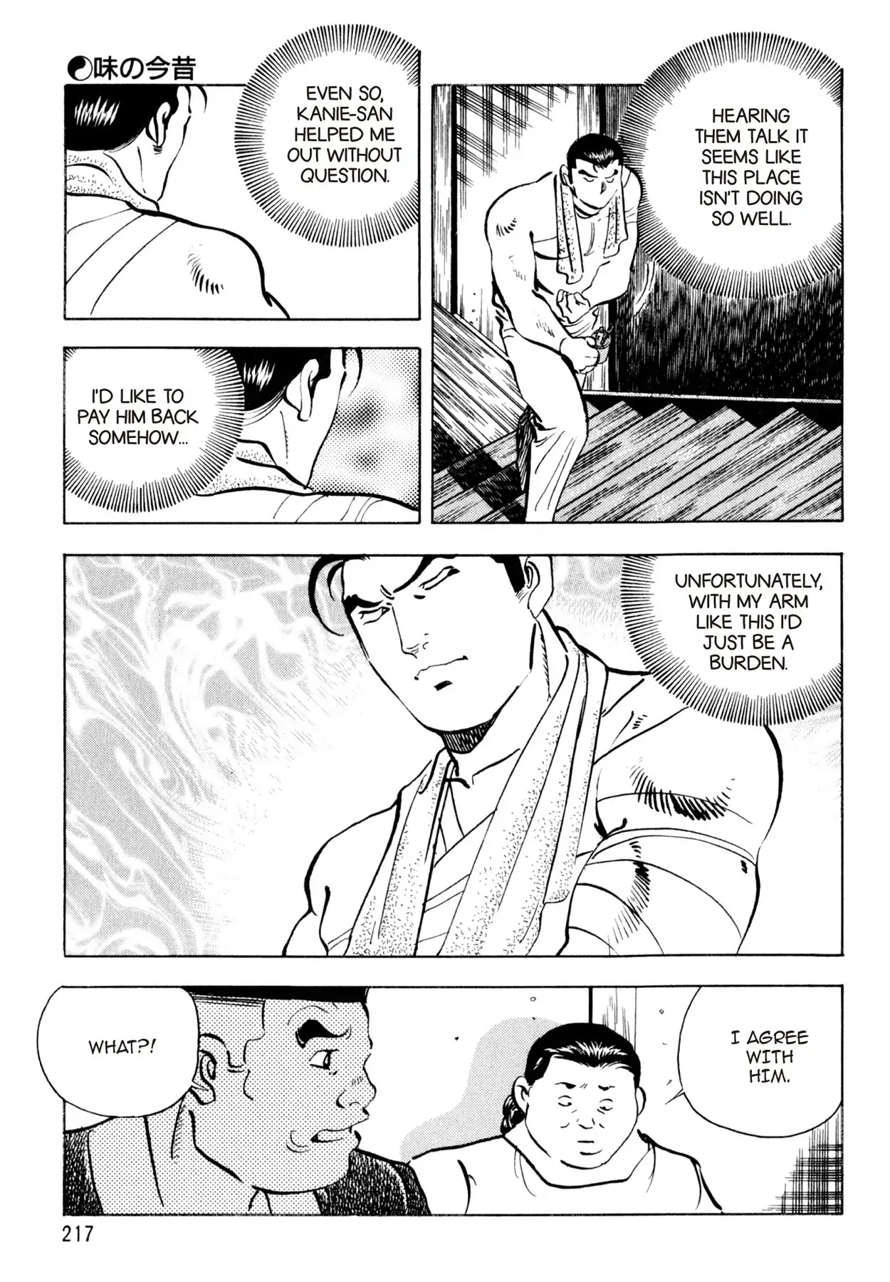 Shoku King Chapter 125 page 15 - Chapter 125: THE RICE BALL SHOP KANIE