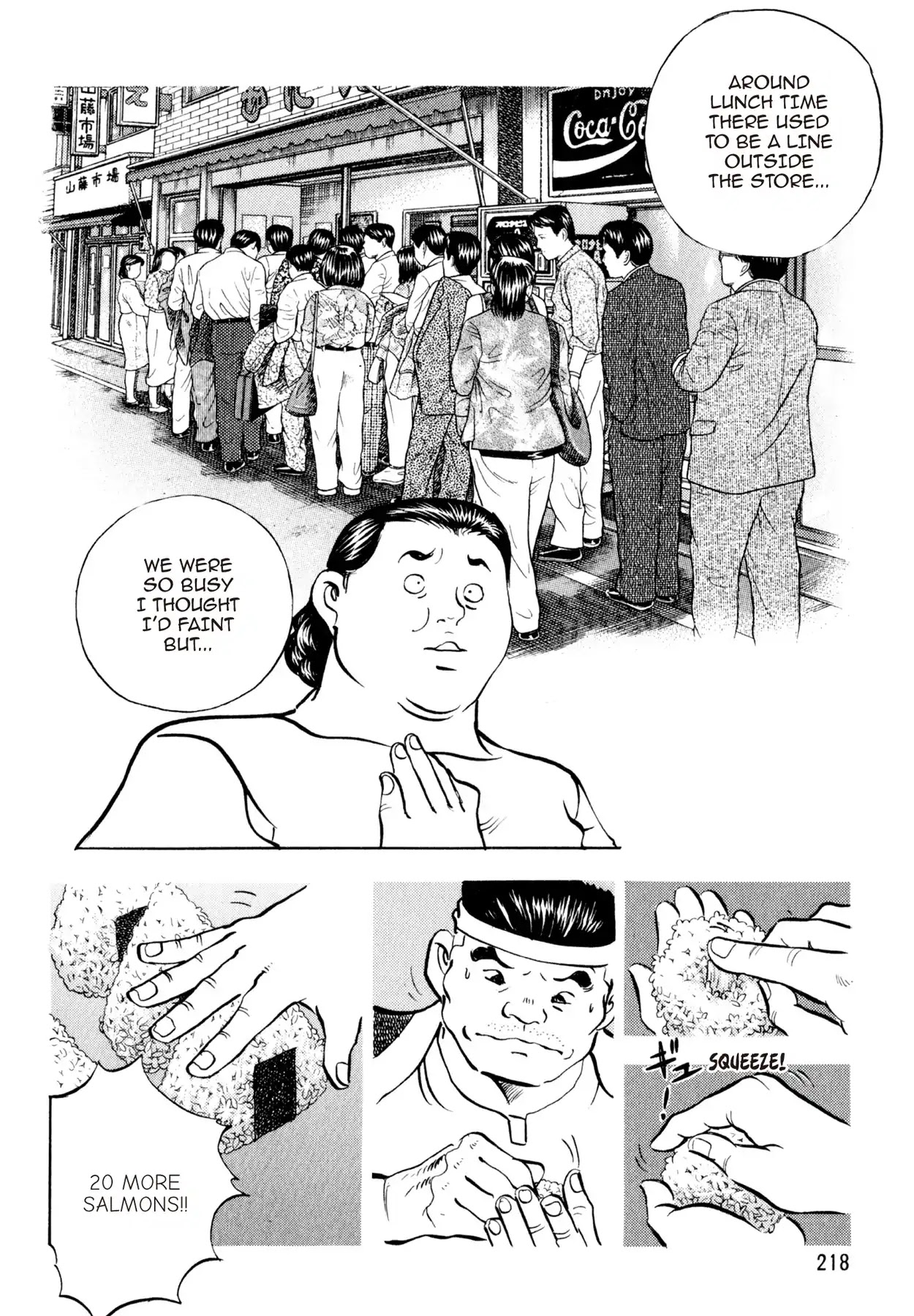 Shoku King Chapter 125 page 16 - Chapter 125: THE RICE BALL SHOP KANIE