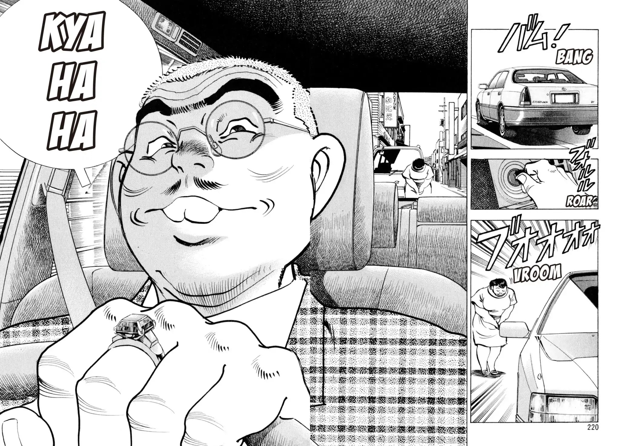 Shoku King Chapter 125 page 18 - Chapter 125: THE RICE BALL SHOP KANIE