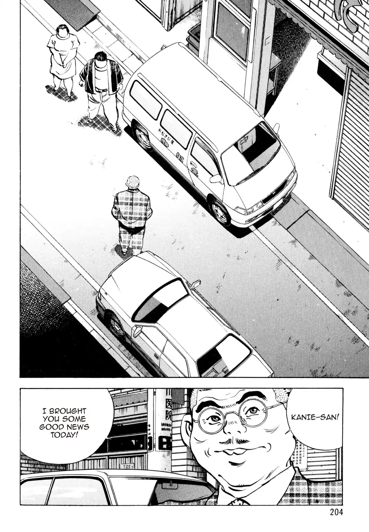 Shoku King Chapter 125 page 2 - Chapter 125: THE RICE BALL SHOP KANIE