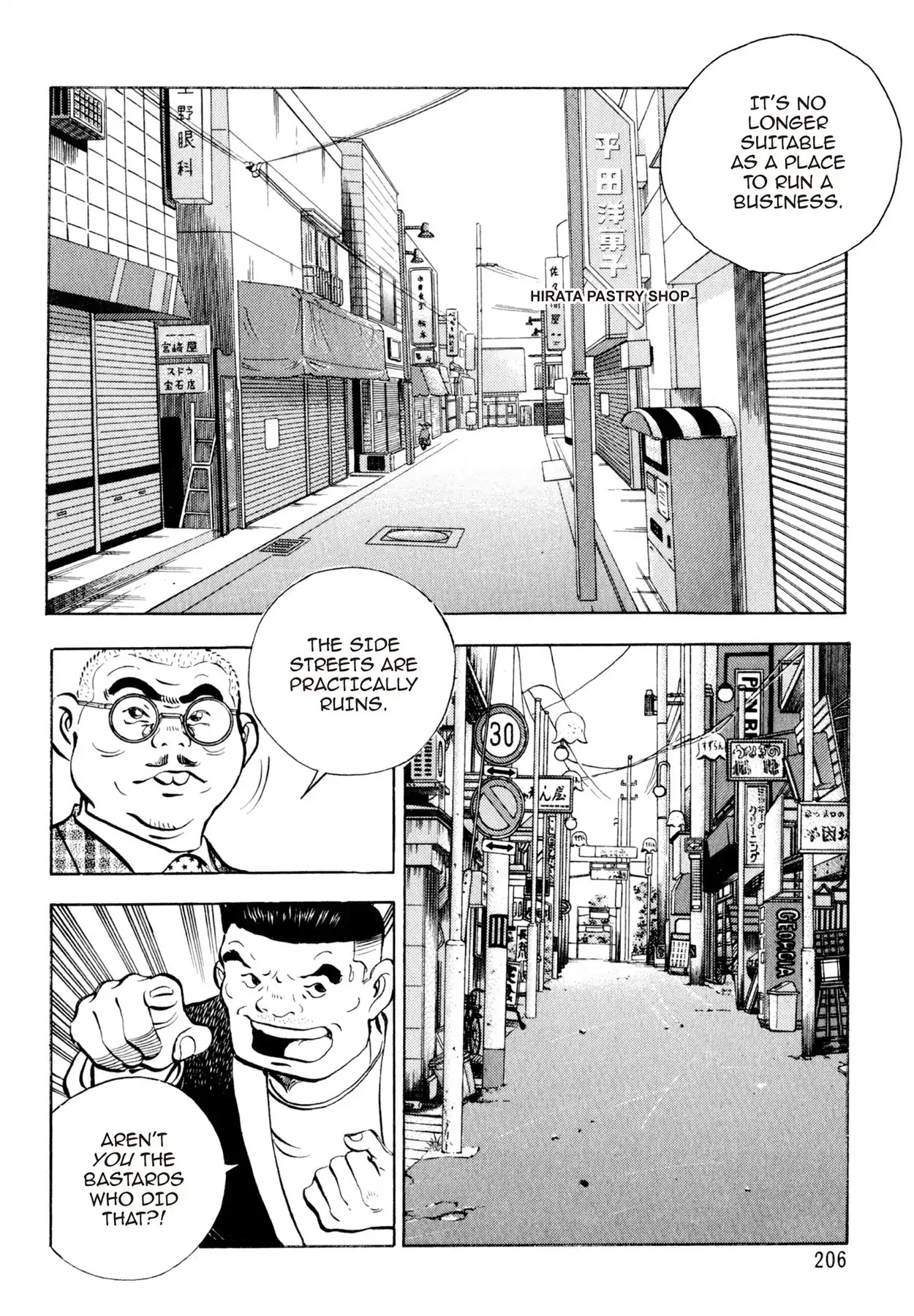 Shoku King Chapter 125 page 4 - Chapter 125: THE RICE BALL SHOP KANIE