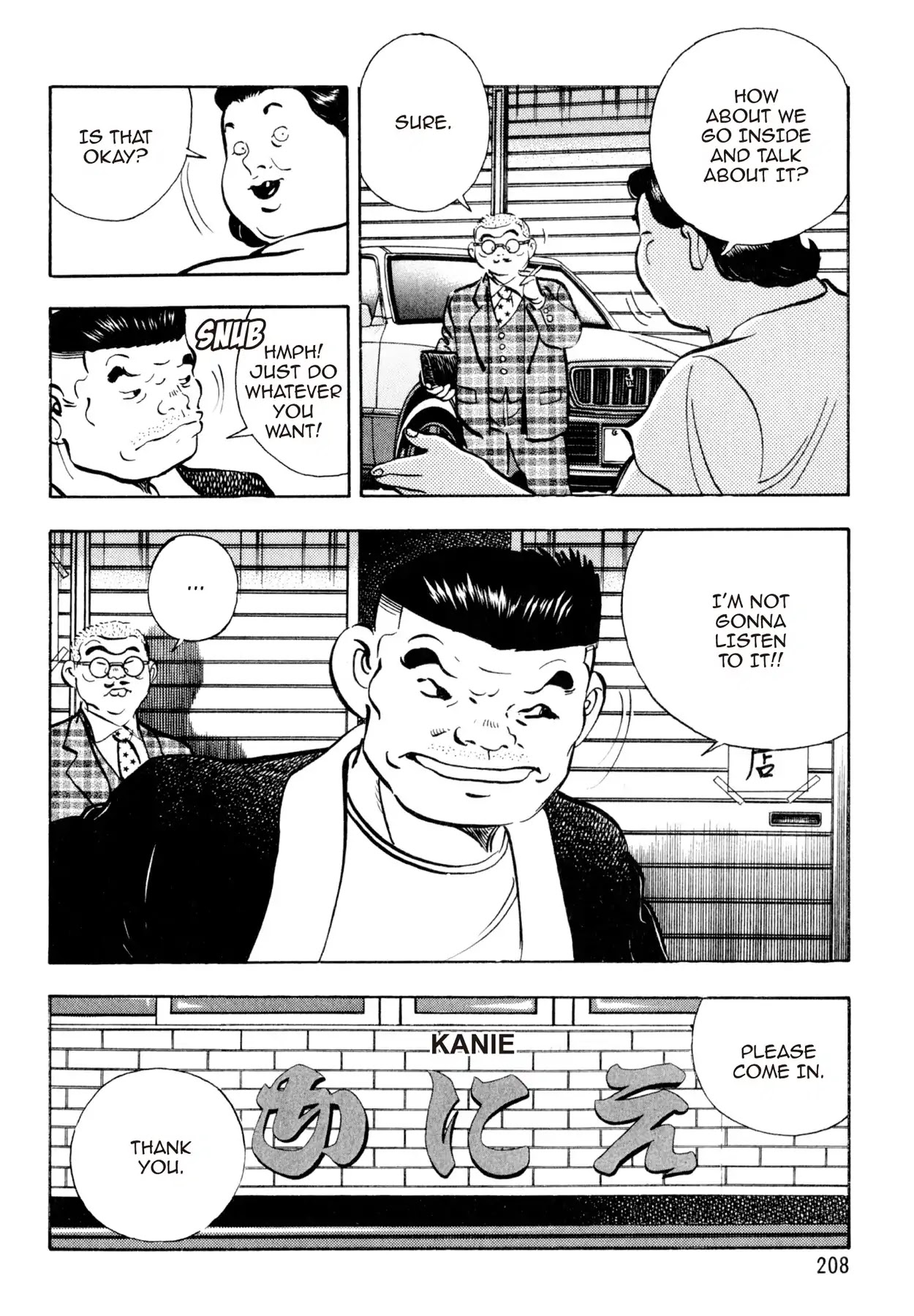 Shoku King Chapter 125 page 6 - Chapter 125: THE RICE BALL SHOP KANIE