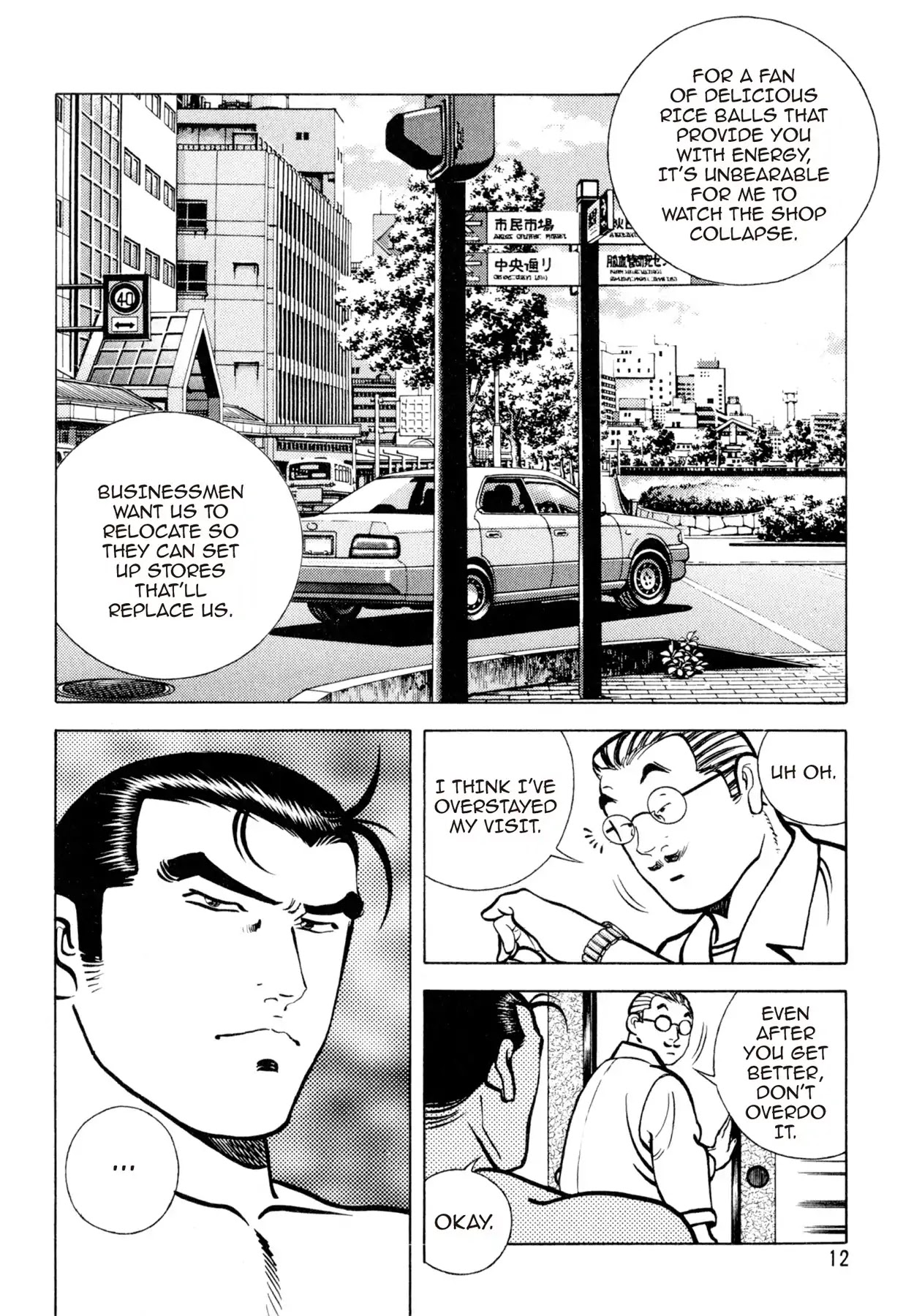 Shoku King Chapter 126 page 12 - Chapter 126: RETURNING THE FAVOR