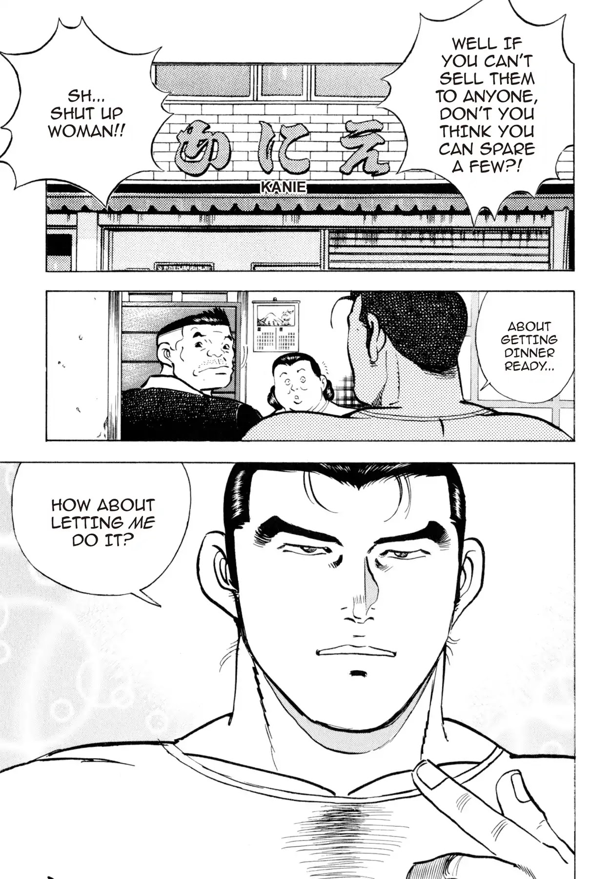 Shoku King Chapter 126 page 17 - Chapter 126: RETURNING THE FAVOR
