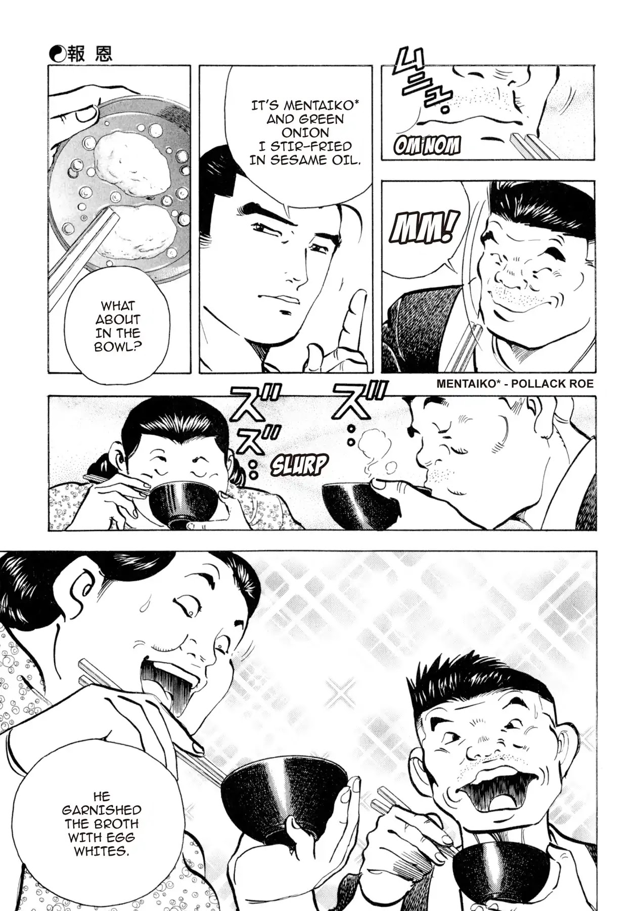 Shoku King Chapter 126 page 22 - Chapter 126: RETURNING THE FAVOR