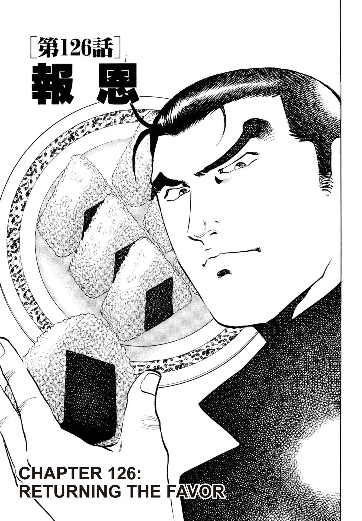Shoku King Chapter 126 page 5 - Chapter 126: RETURNING THE FAVOR