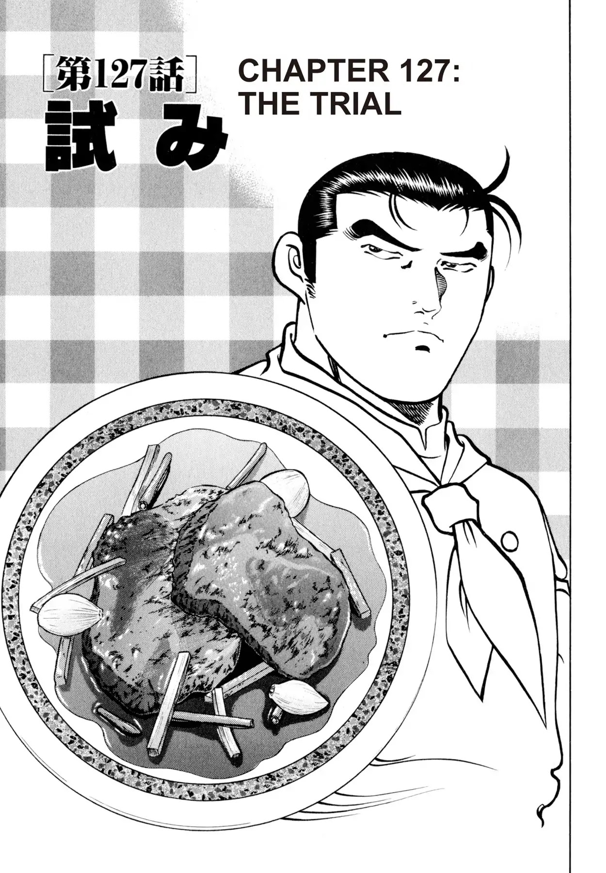 Shoku King Chapter 127 page 1 - Chapter 127: THE TRIAL