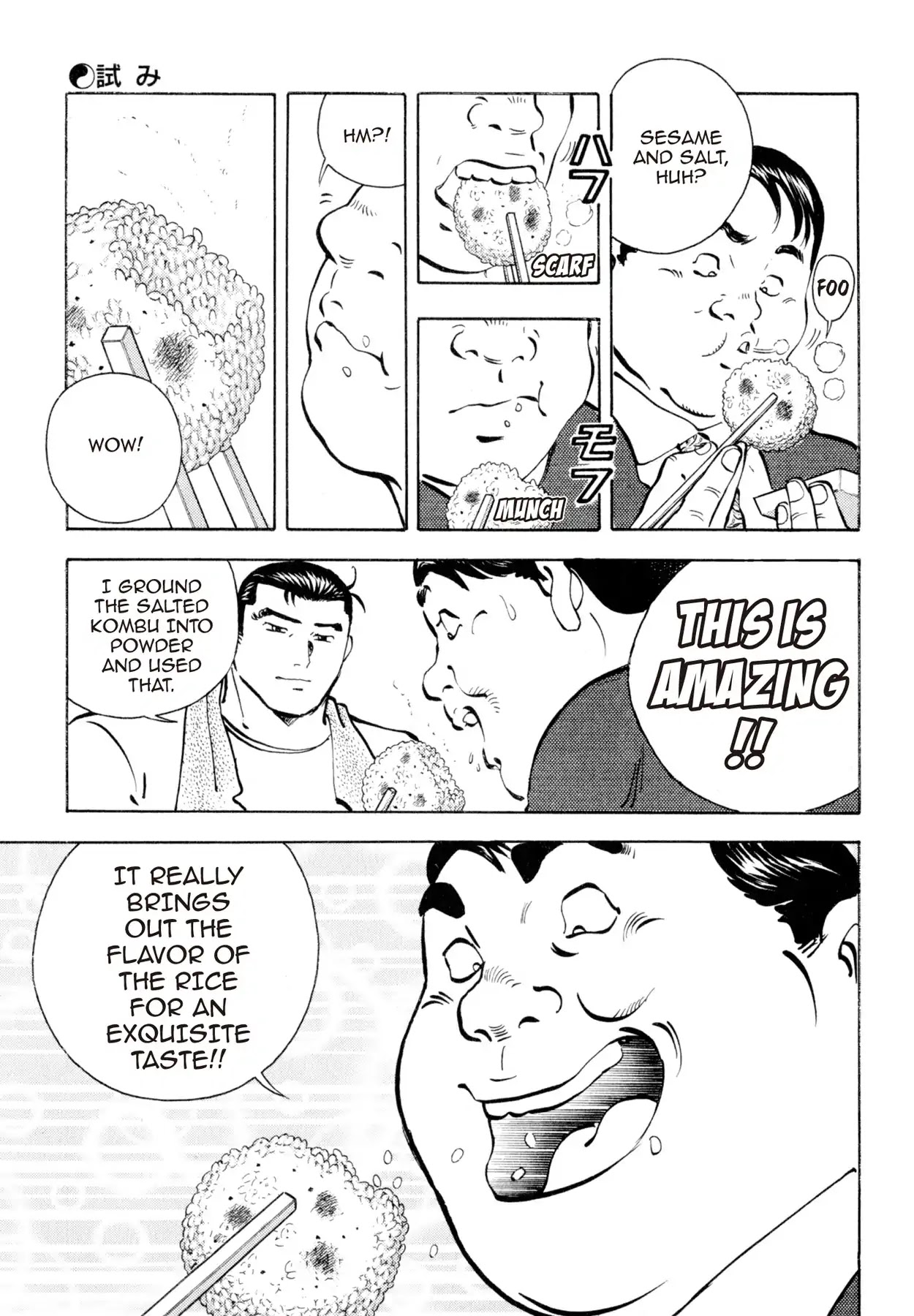 Shoku King Chapter 127 page 15 - Chapter 127: THE TRIAL