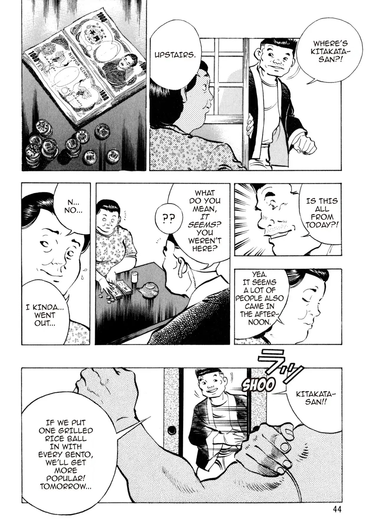 Shoku King Chapter 127 page 18 - Chapter 127: THE TRIAL