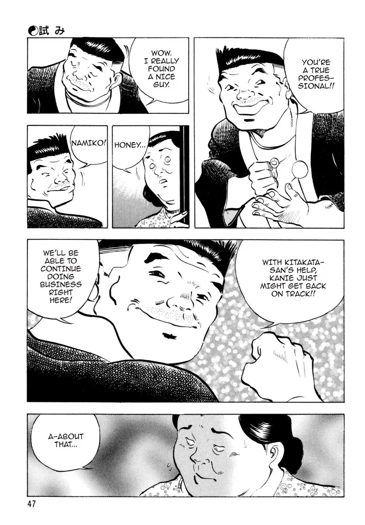 Shoku King Chapter 127 page 21 - Chapter 127: THE TRIAL