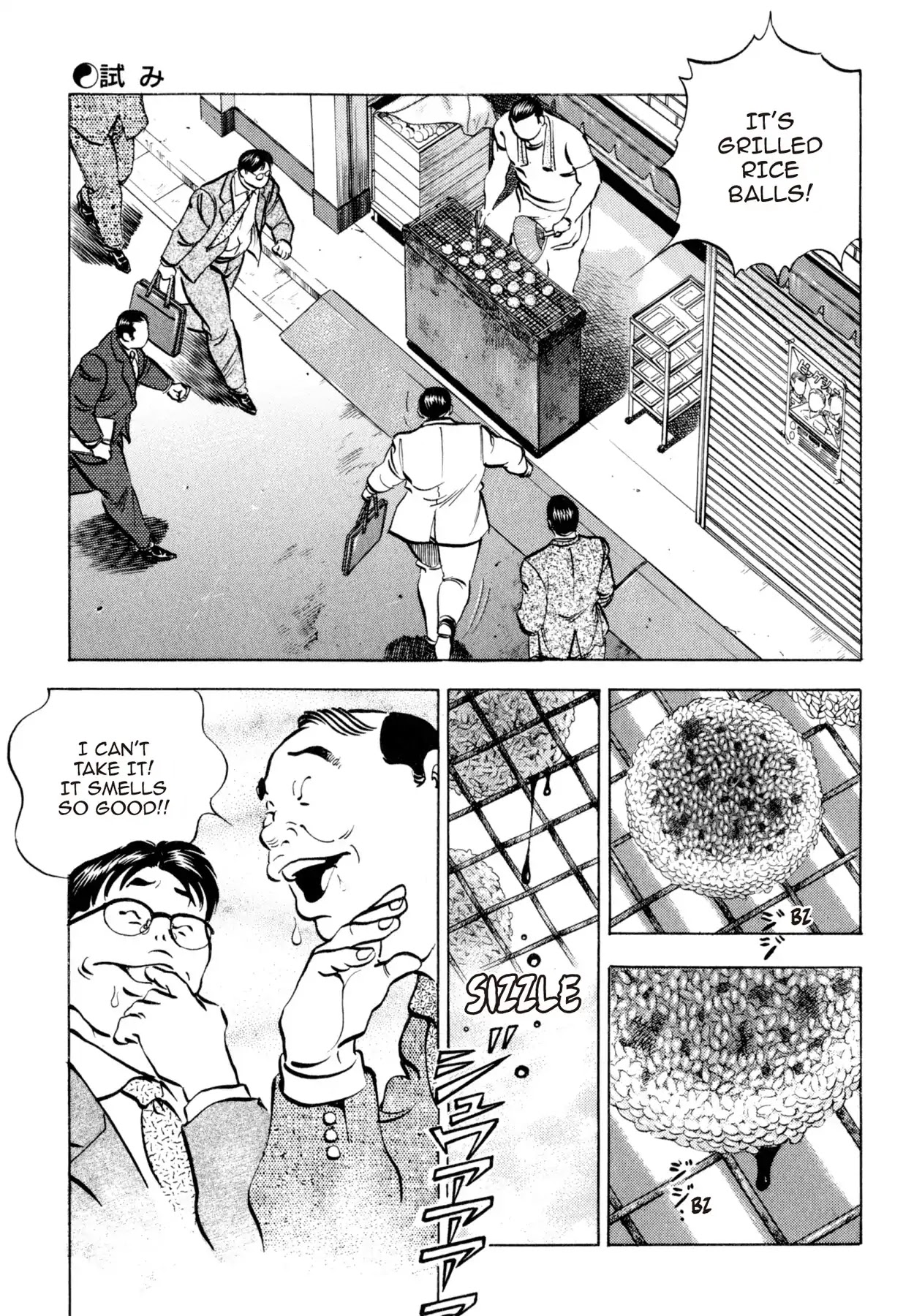 Shoku King Chapter 127 page 9 - Chapter 127: THE TRIAL