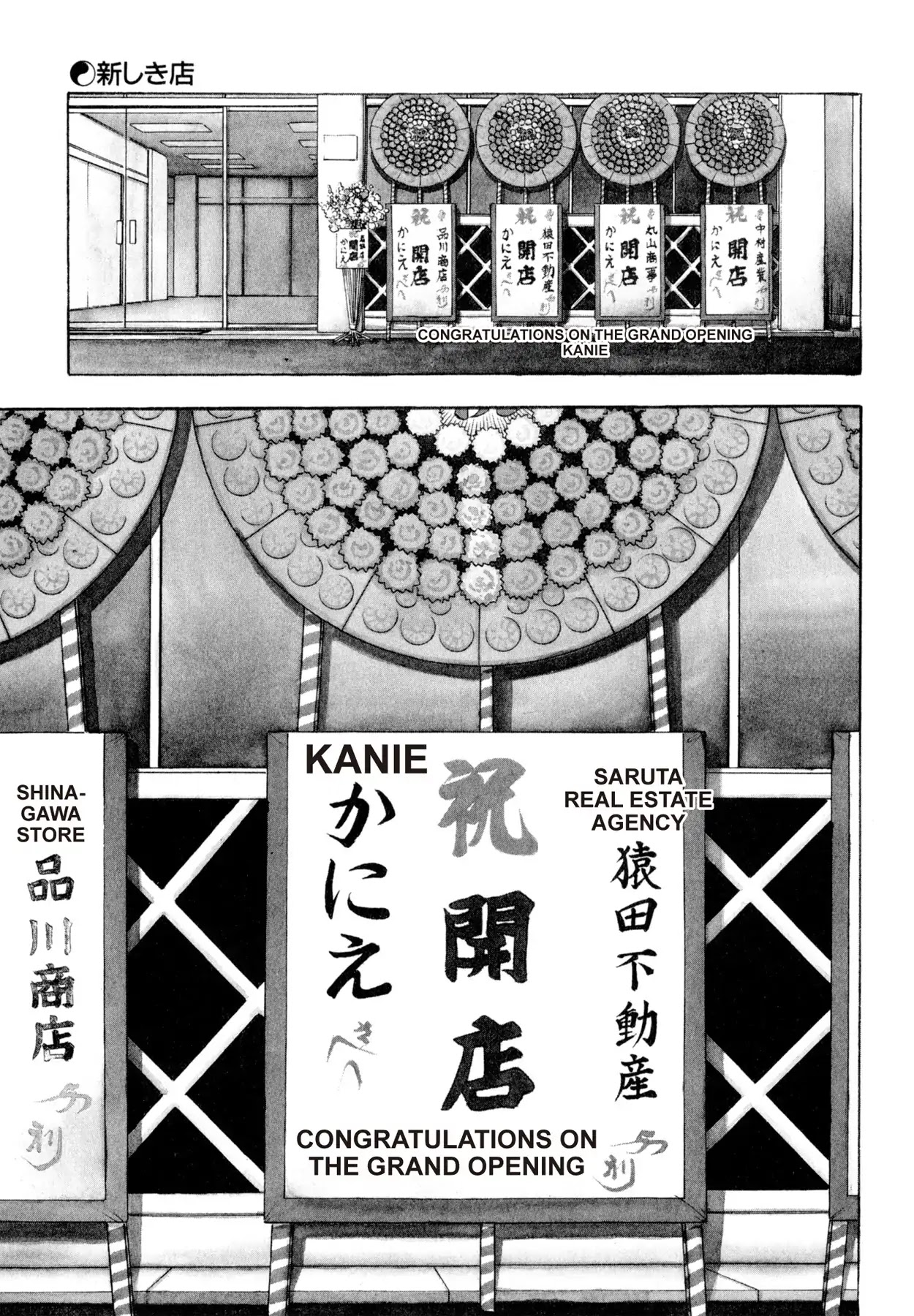 Shoku King Chapter 128 page 1 - Chapter 128: THE NEW PLACE