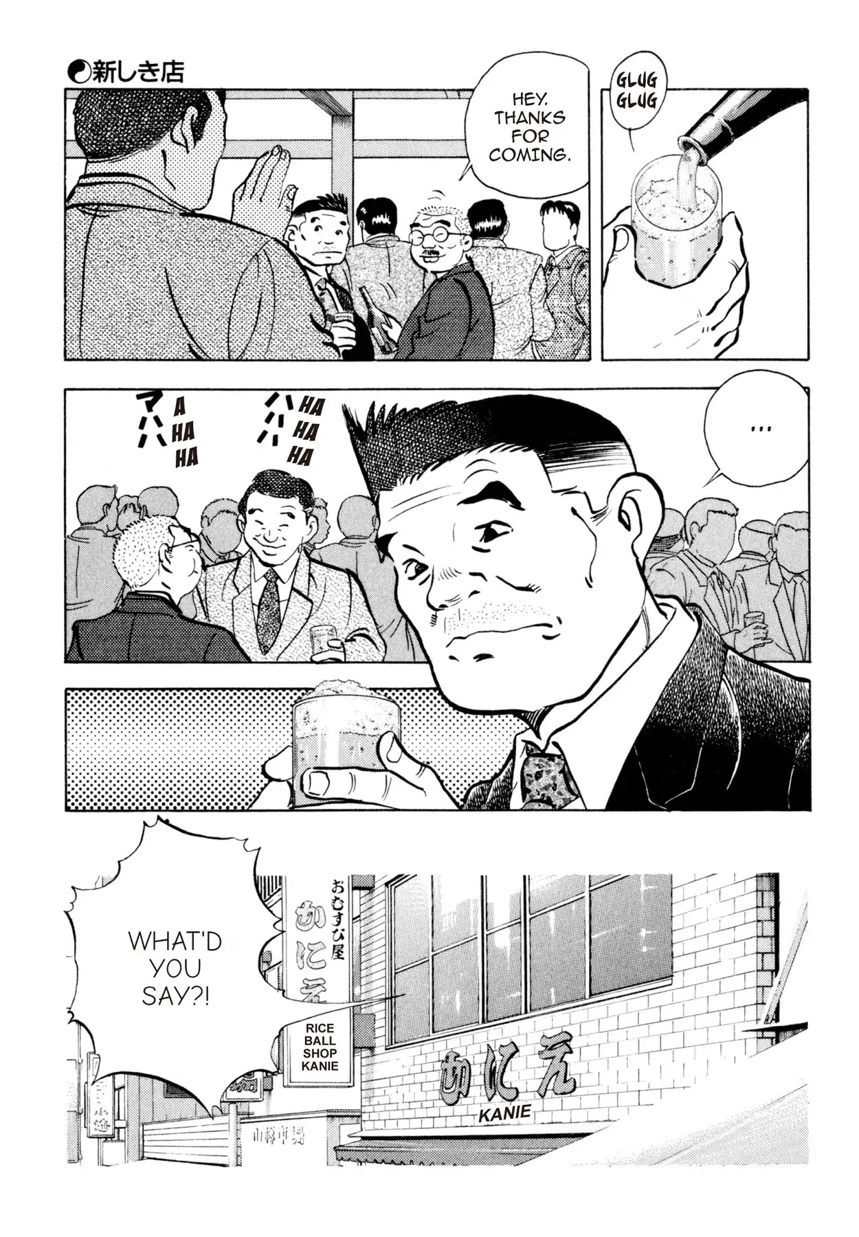 Shoku King Chapter 128 page 4 - Chapter 128: THE NEW PLACE