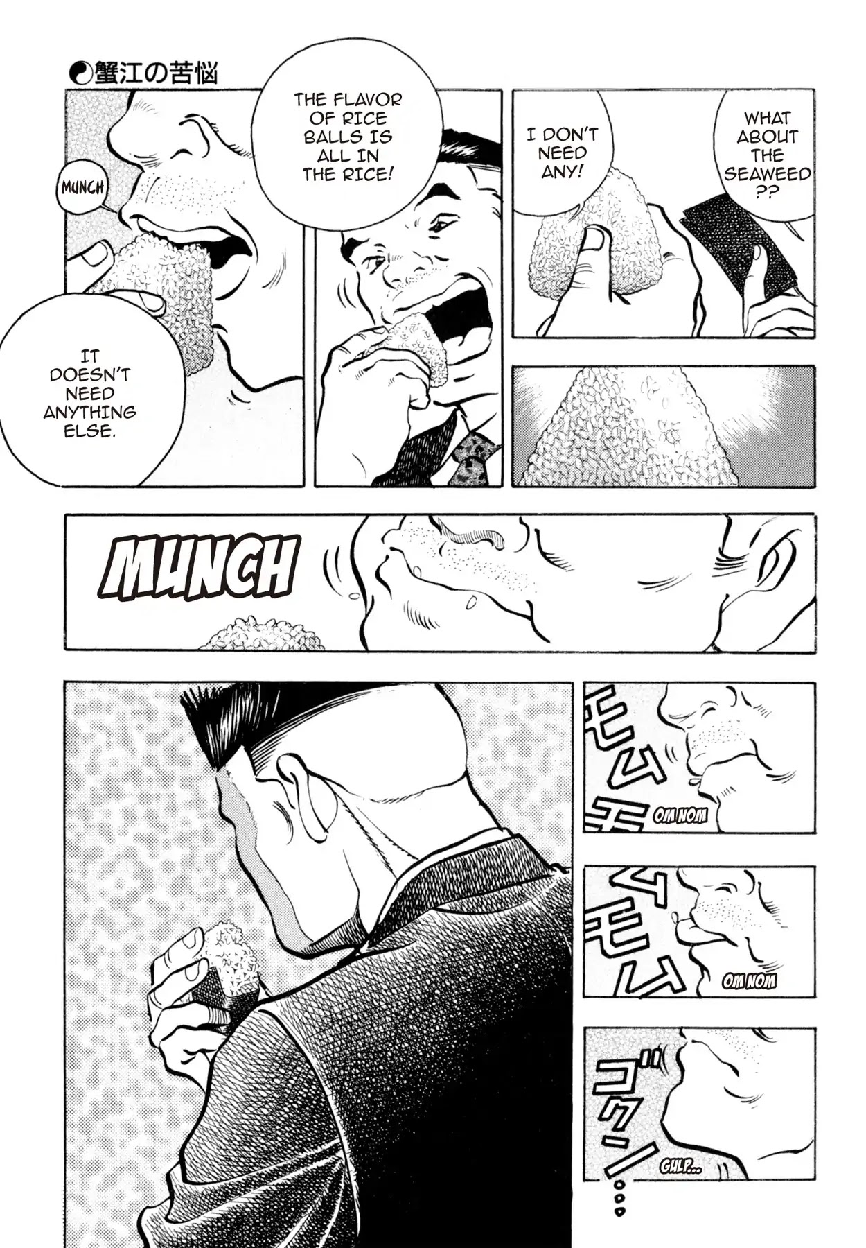 Shoku King Chapter 129 page 10 - Chapter 129: KANIE'S ANGUISH