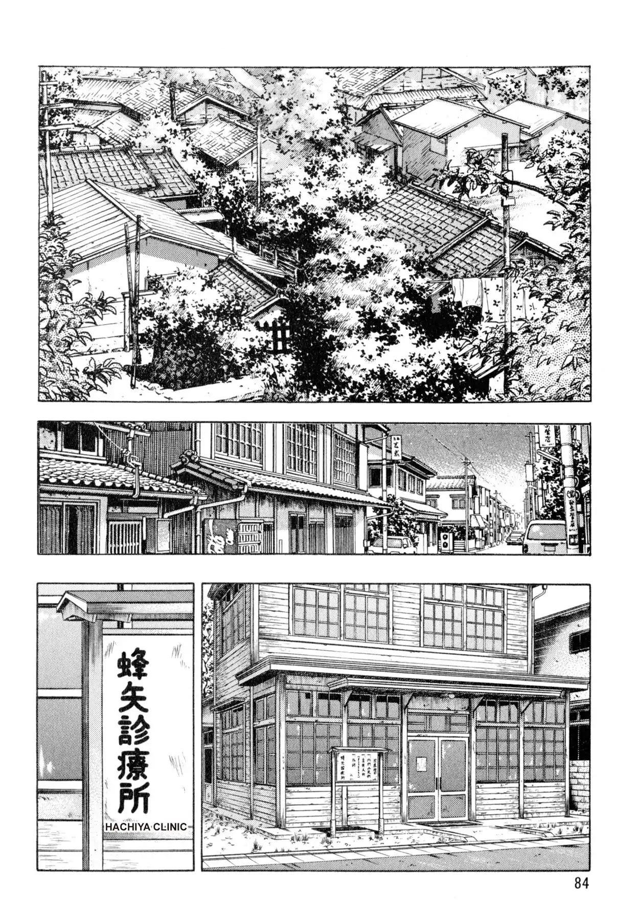 Shoku King Chapter 129 page 12 - Chapter 129: KANIE'S ANGUISH