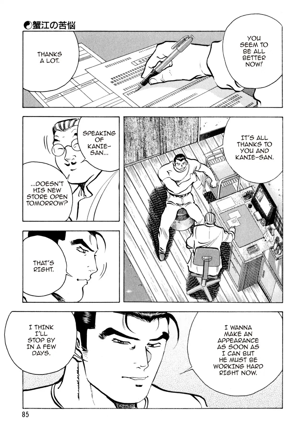 Shoku King Chapter 129 page 13 - Chapter 129: KANIE'S ANGUISH
