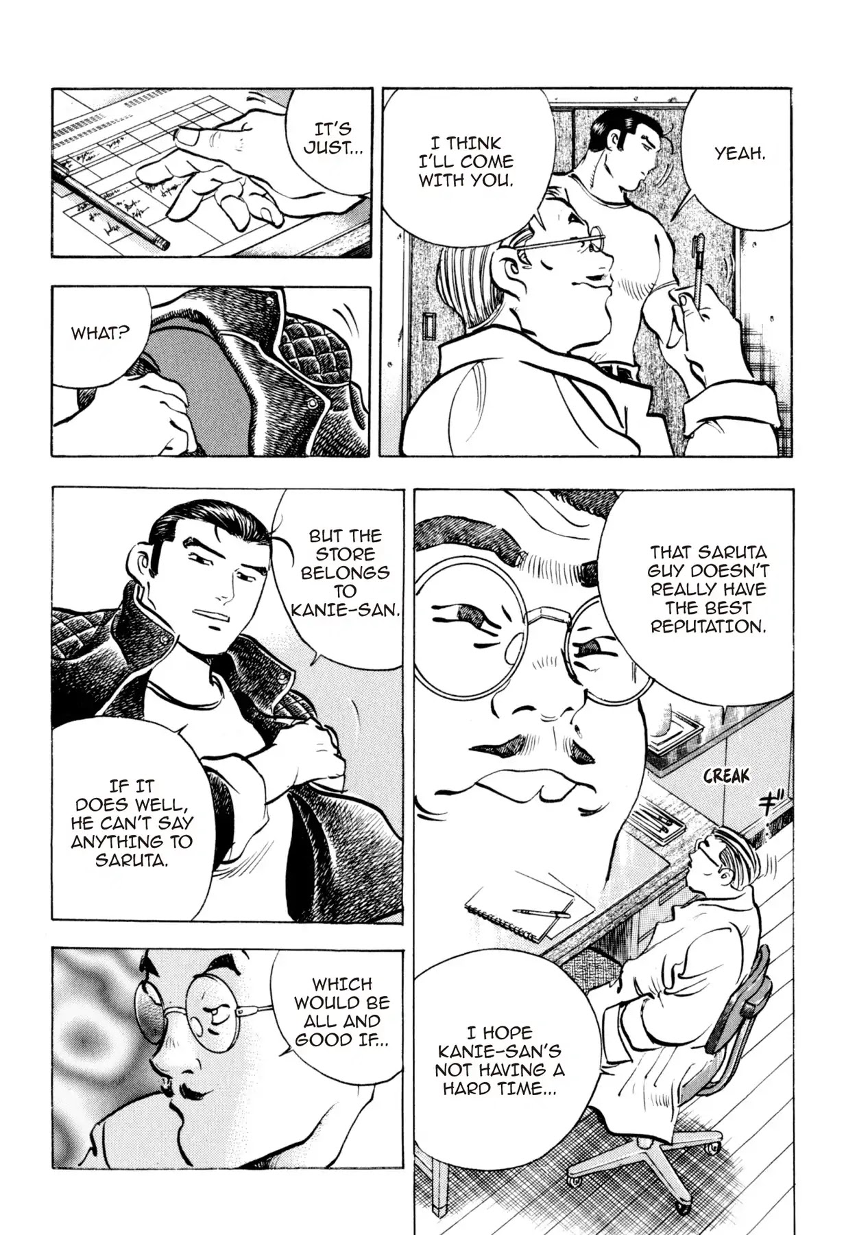 Shoku King Chapter 129 page 14 - Chapter 129: KANIE'S ANGUISH