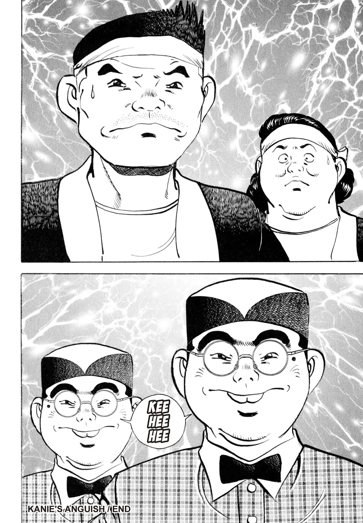 Shoku King Chapter 129 page 20 - Chapter 129: KANIE'S ANGUISH