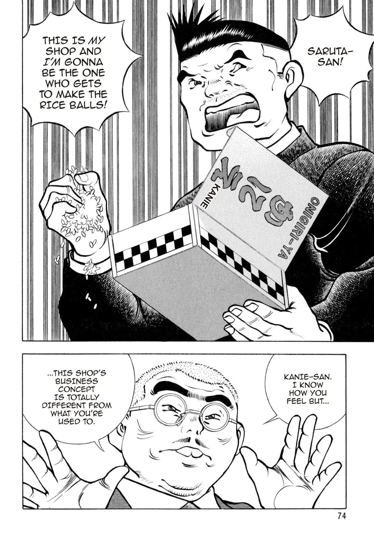 Shoku King Chapter 129 page 3 - Chapter 129: KANIE'S ANGUISH