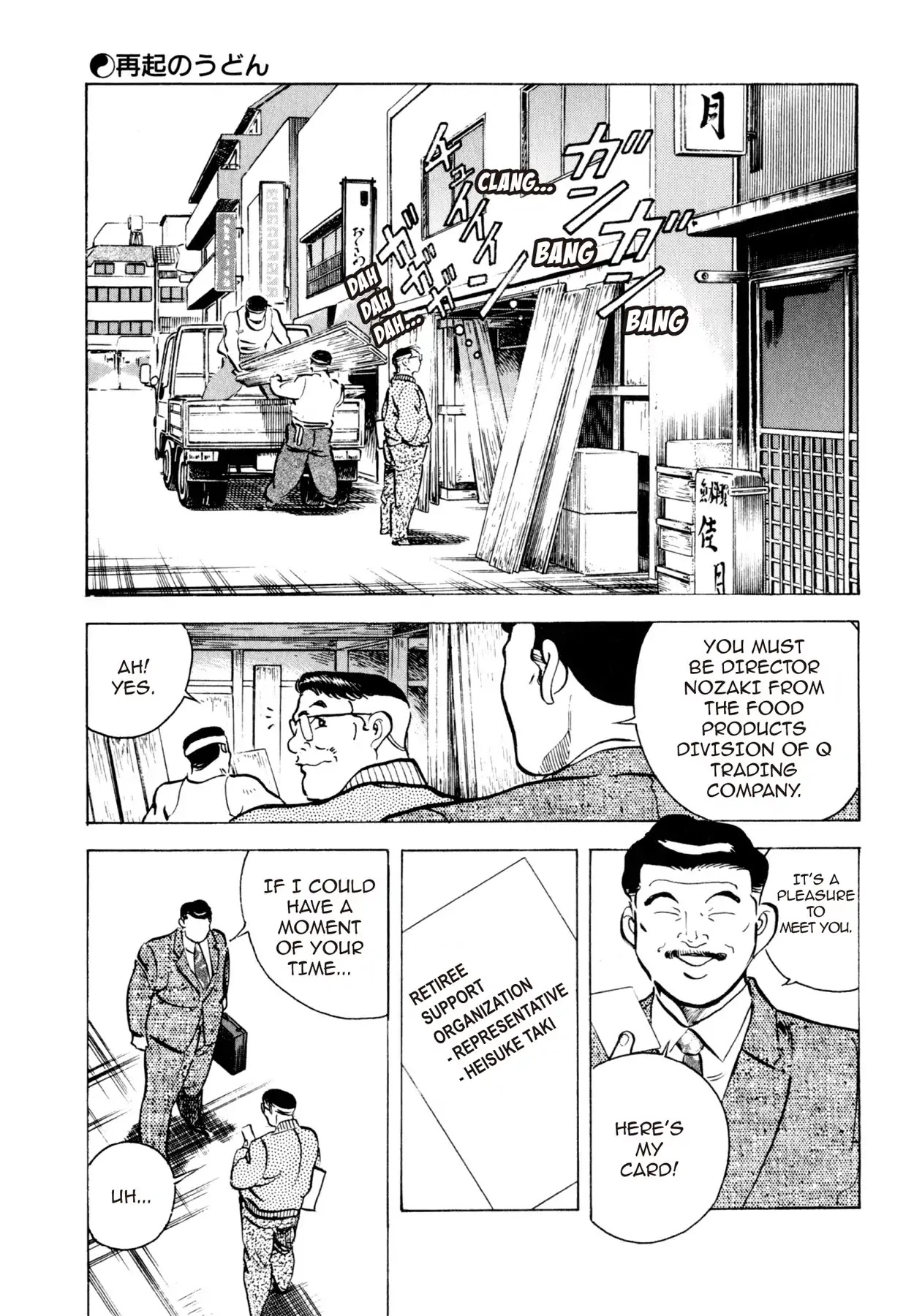 Shoku King Chapter 13 page 10 - Chapter 13: THE UDON COMEBACK